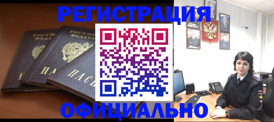 регистрация для школы в Новоузенске