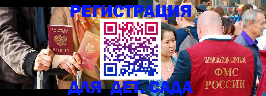 форма 3 в Новоузенске